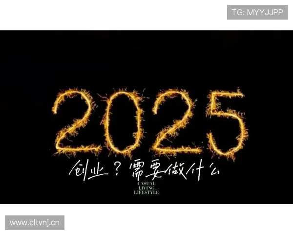 如何从零开始成功创业成为一名优秀的企业家并实现商业梦想