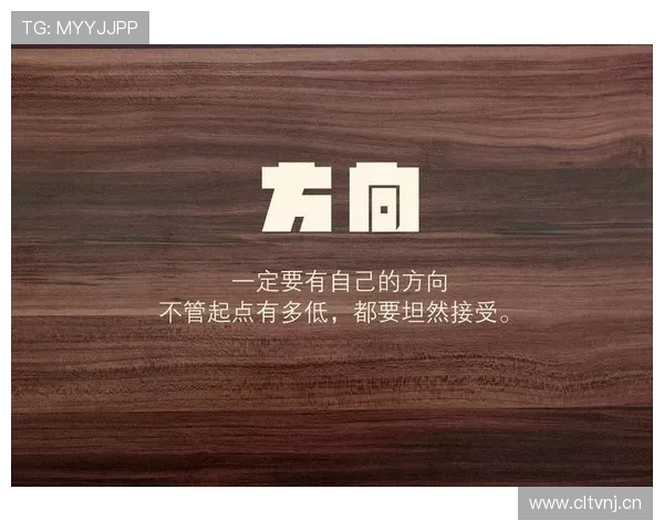 从零开始到行业领袖：白手起家企业家的成功之路与心路历程