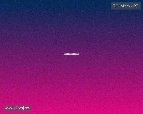 纽卡私疑有人铺垫托纳利离队