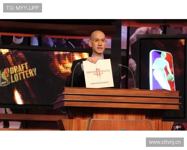 NBA萧华收选秀新政遏制摆烂